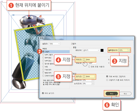특수효과15
