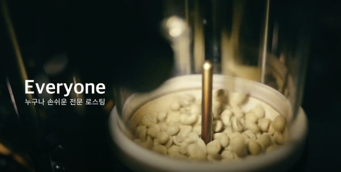 투명한 에어로스터 챔버 안에서 열풍에 의해 커피 생두가 움직이며 유동층 방식으로 로스팅되는 모습