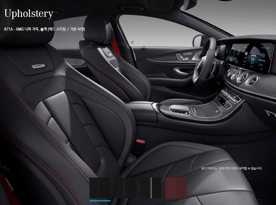 CLS-AMG-내부시트