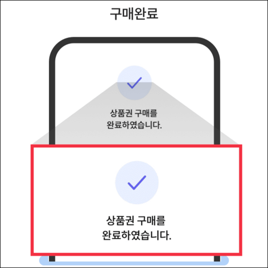 e서울사랑상품권 사용처