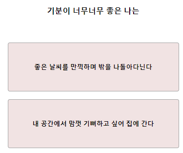 테스트잇 양갱 연애 테스트