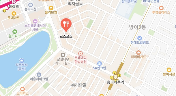 더맛있는녀석들-송파구-로스구이-고기집-어디