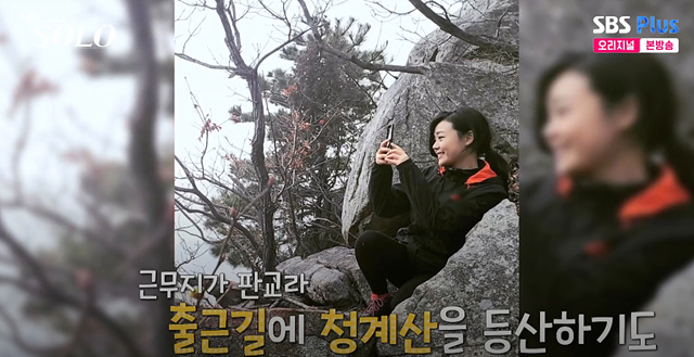 나는 솔로 26기 여자 자기소개 직업 첫 데이트 영숙 정숙 순자 영자 옥순 현숙
