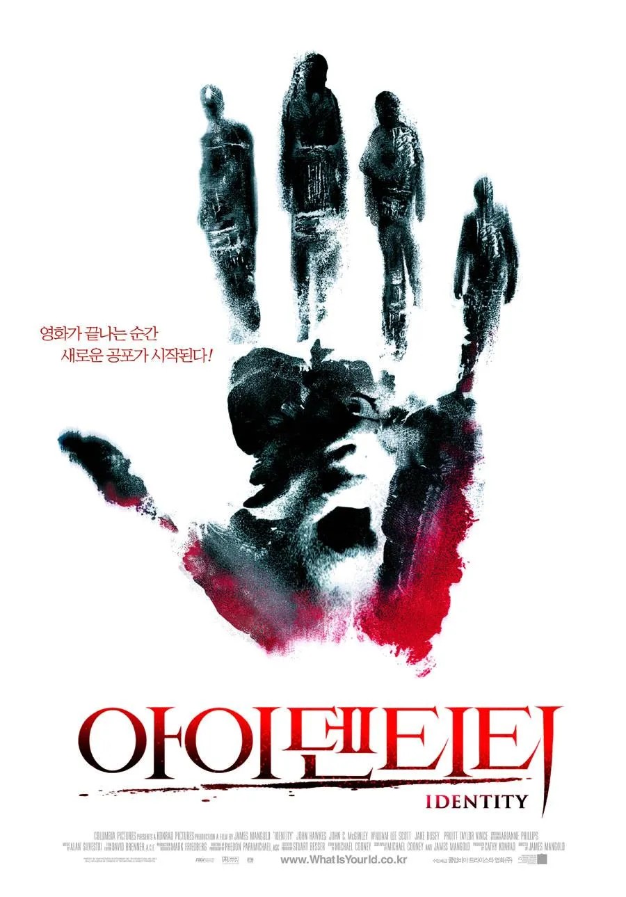 아이덴티티 포스터