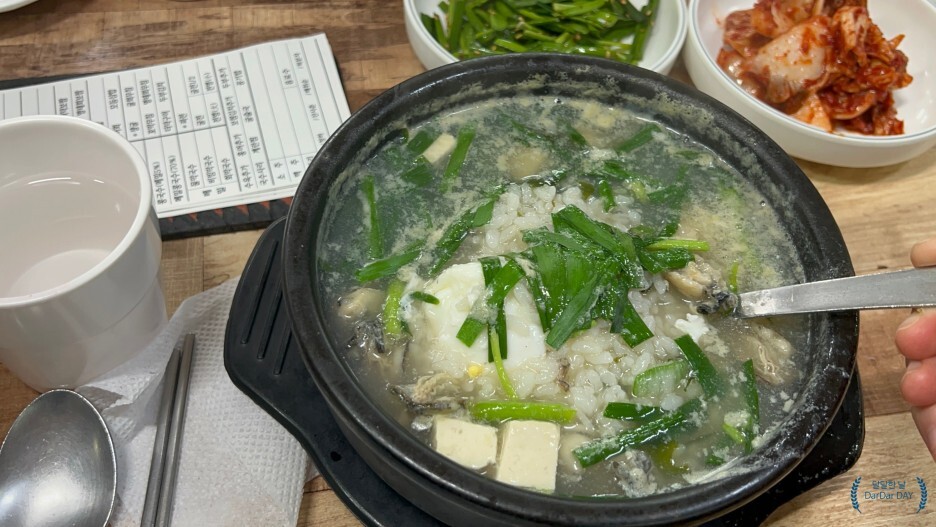 겨울에_먹기_좋은 _굴국밥