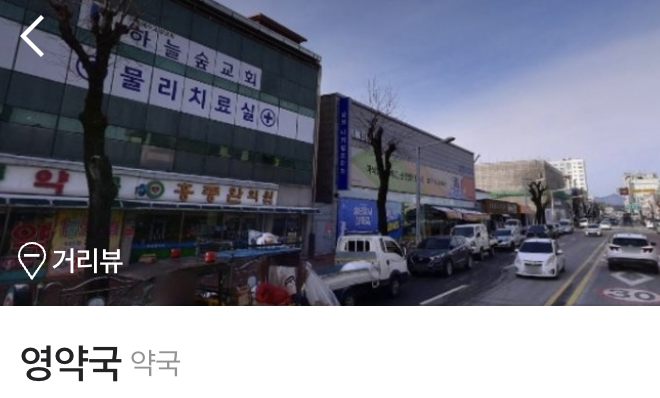 복권판매점