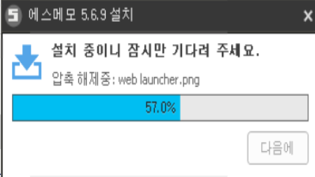 압축해제