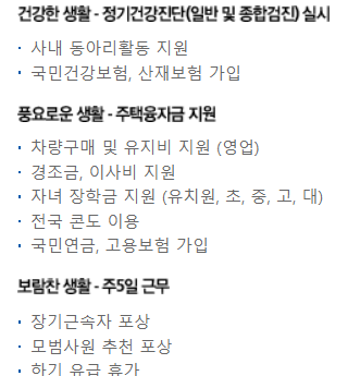 대한제당-연봉-합격자 스펙-신입초봉-외국어능력