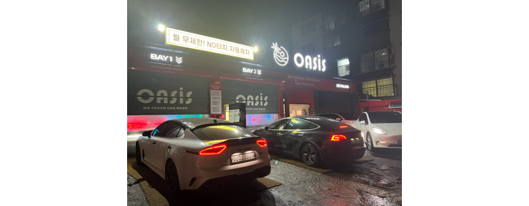 의정부시 노터치 세차