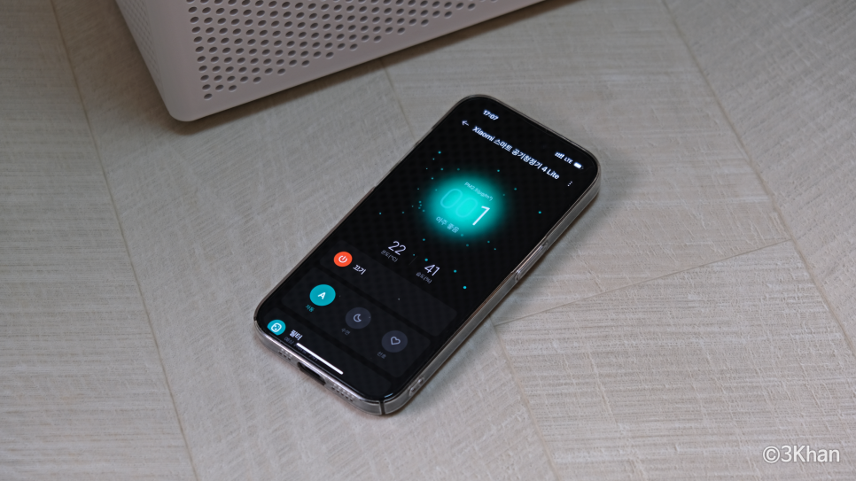 샤오미 공기청정기 스마트폰 앱