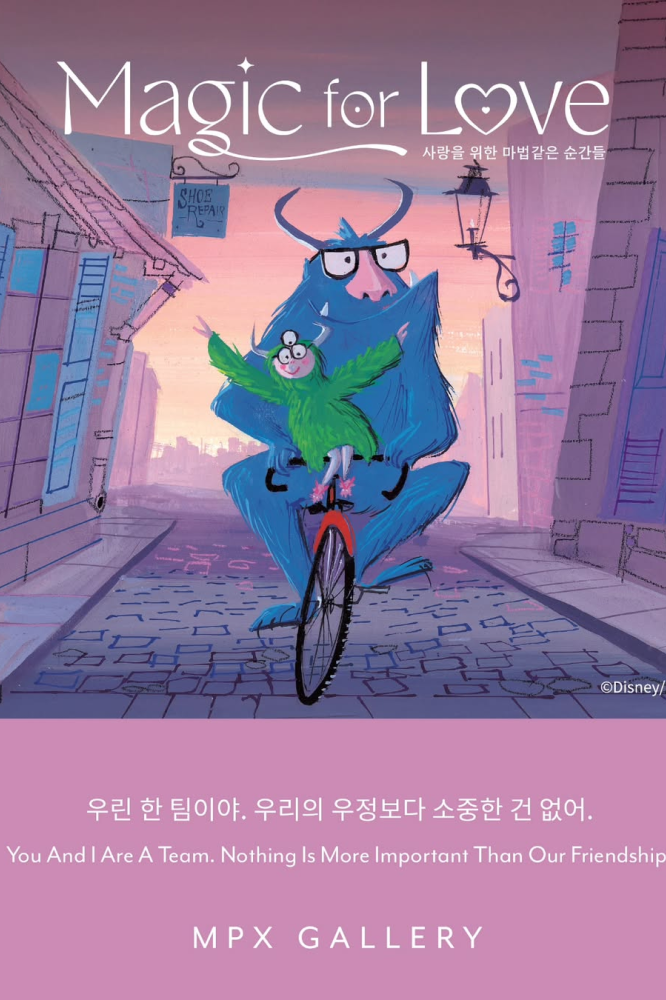 픽사 아트 컬렉션 2025 – Magic for Love (일정·전시 내용·예매 정보 총정리)
