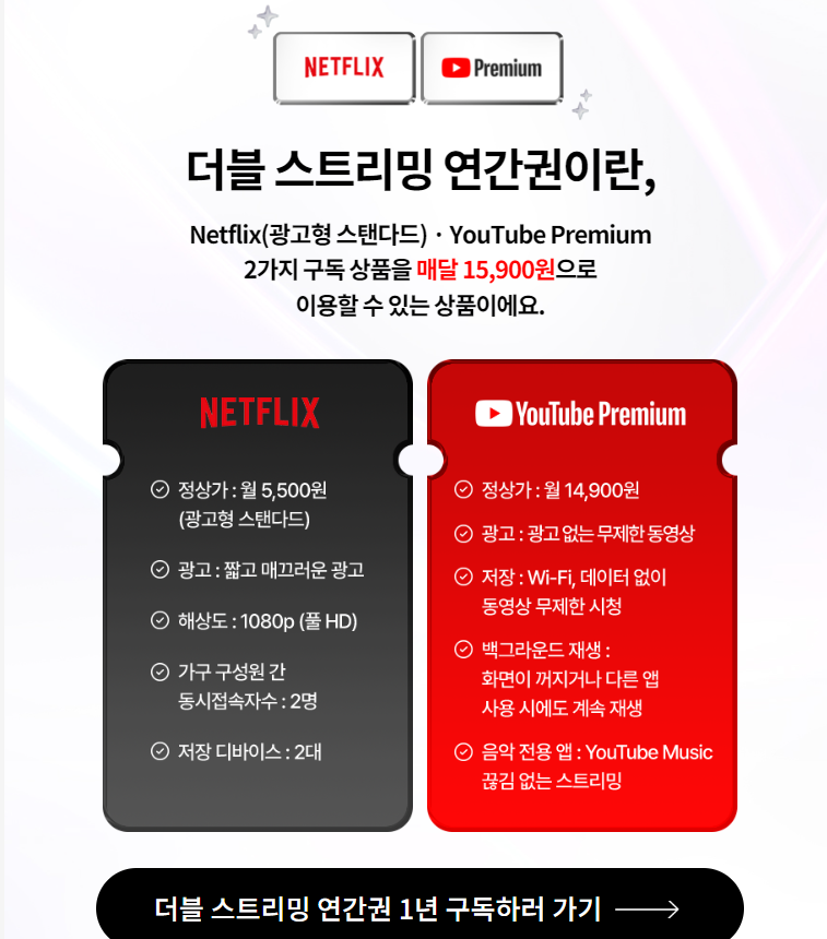 구독하기