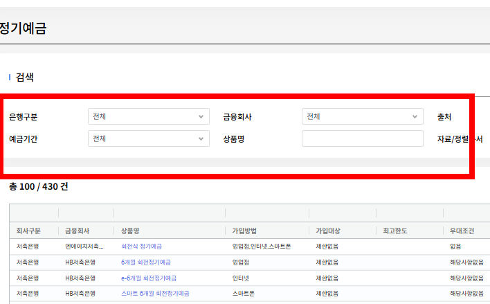 평수 계산법 아파트 m2 가로 세로
