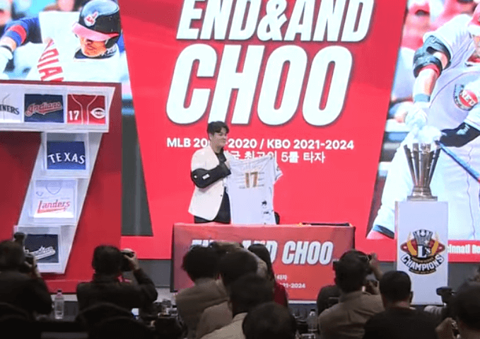 추신수선수 은퇴기자회견