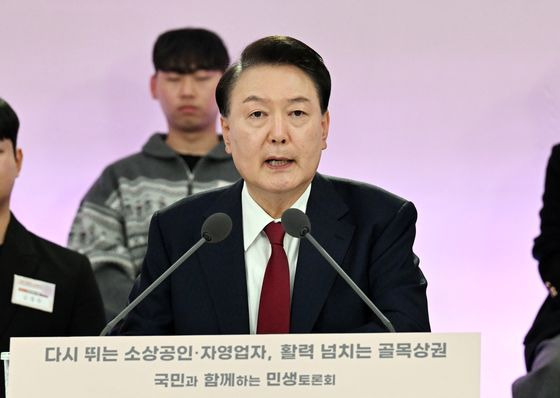 윤대통령 비상계엄 선포