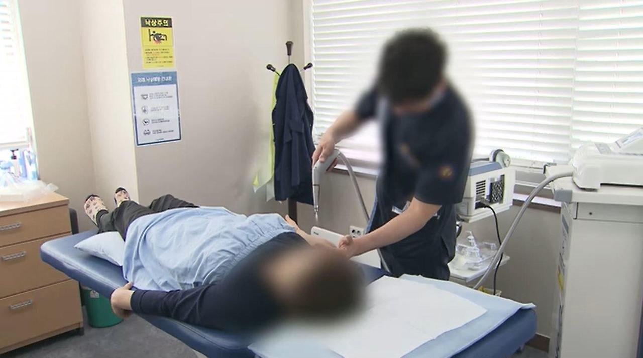 교통사고 보험처리