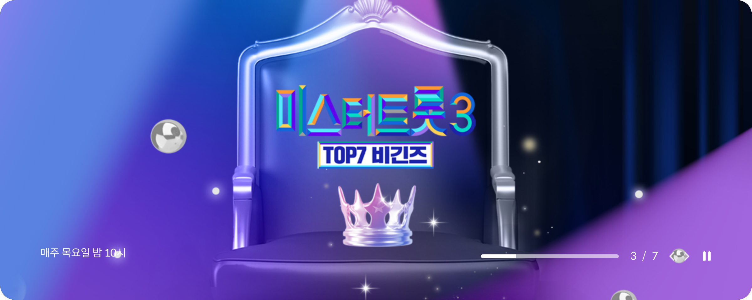 TV조선 온에어 무료 시청 완벽 가이드: 고화질 실시간 방송 지금 바로 즐기세요! (2025년 최신 정보)