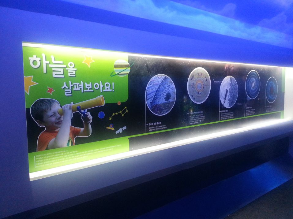 옥토끼우주센터