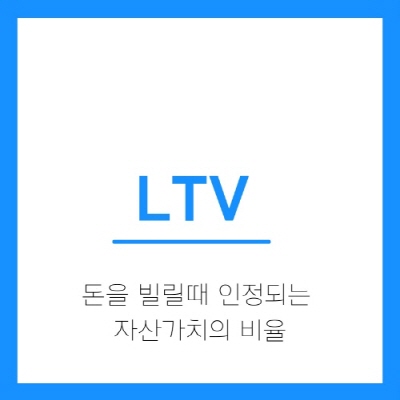 특례보금자리론
