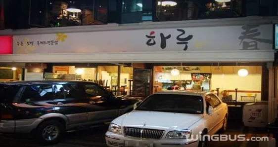 압구정하루