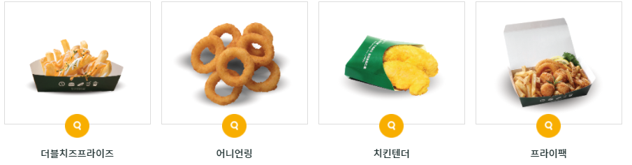 뉴욕버거 메뉴사진 7