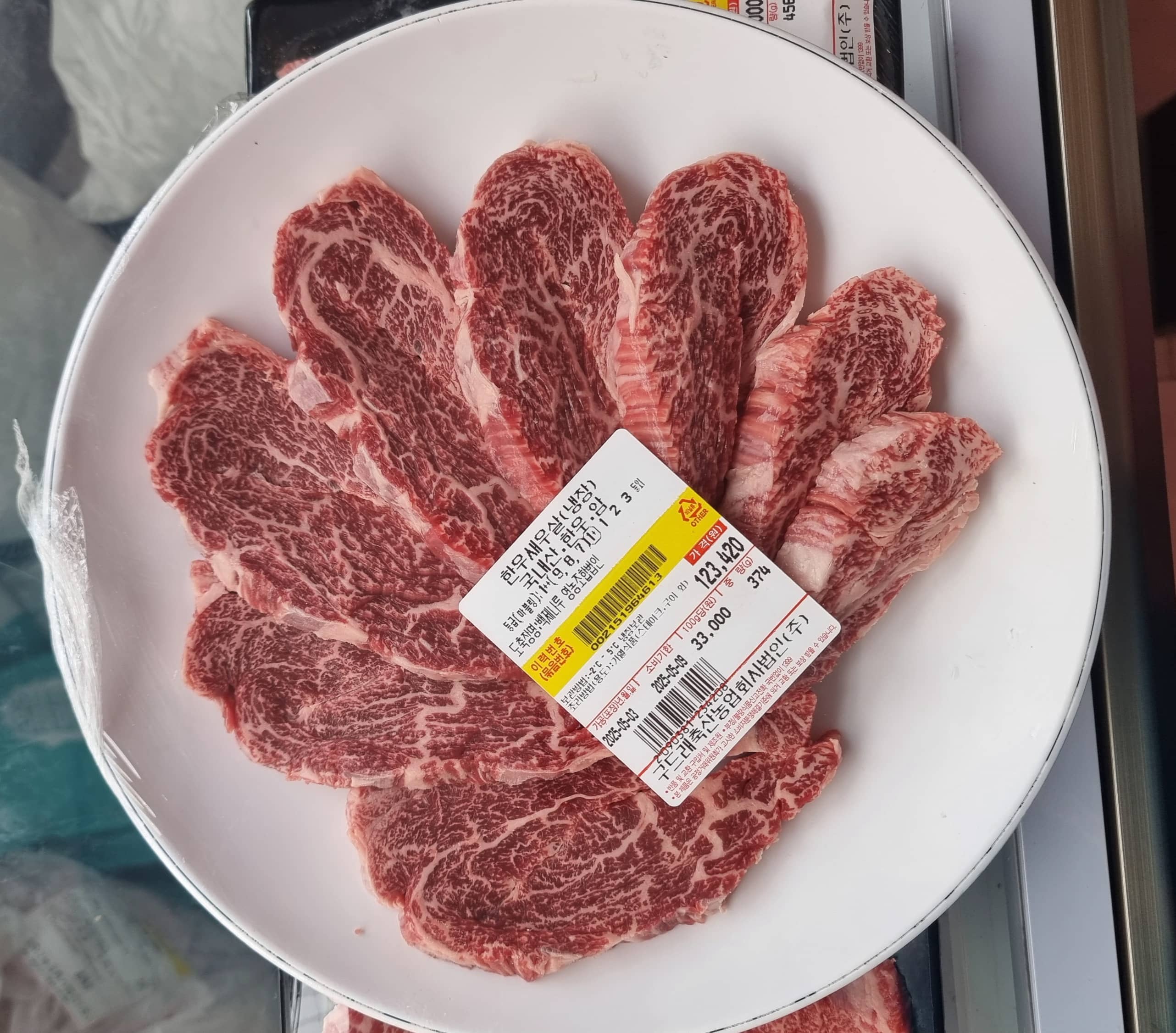 구드래한우타운