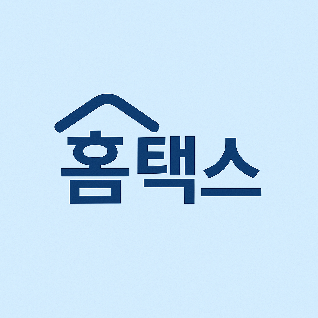 국세청 원클릭 서비스 신청 방법