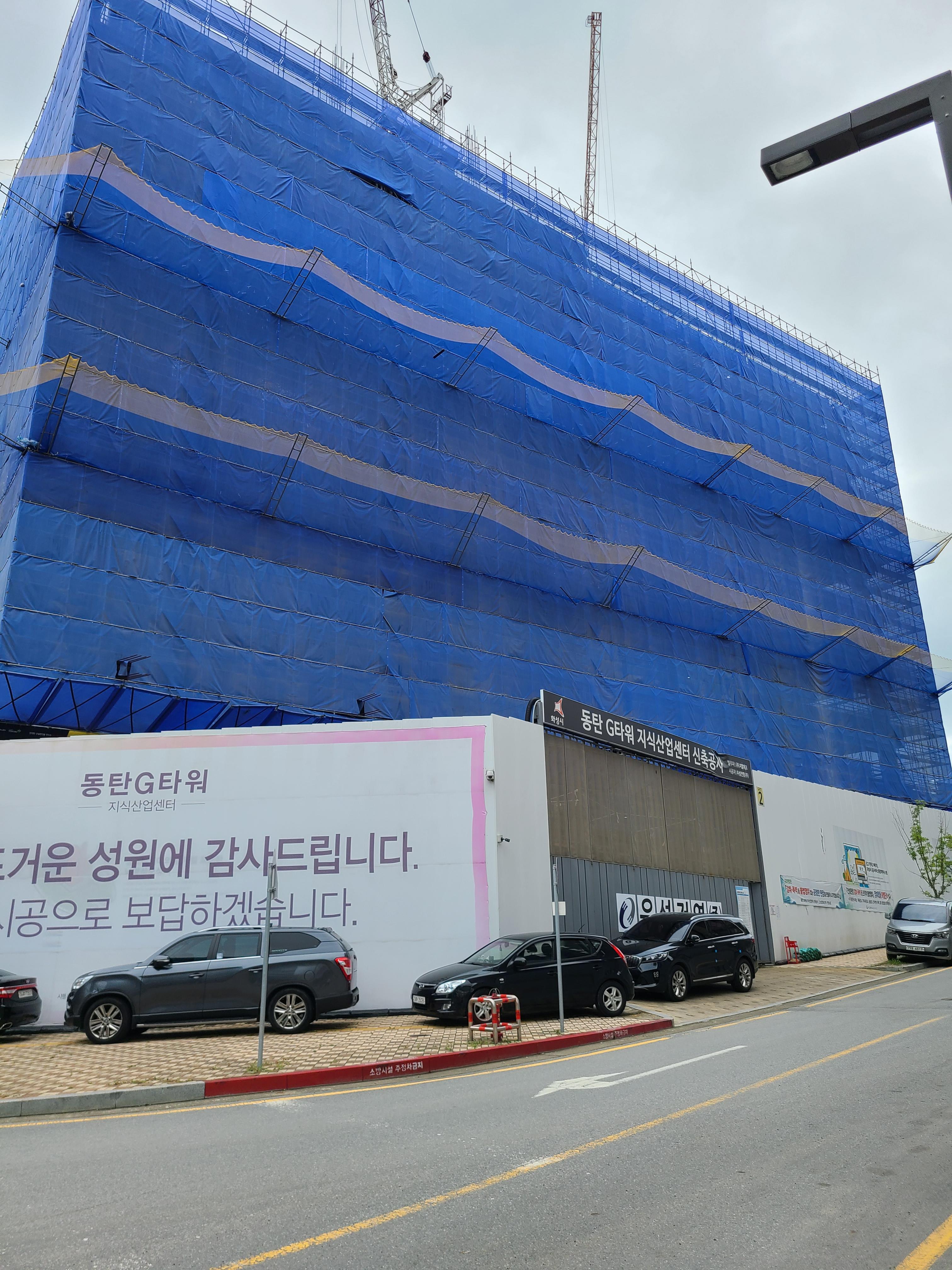 동탄G타워 공사현장2