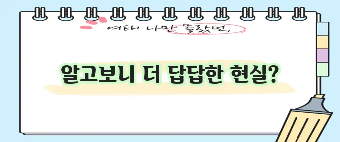 최악의 악 방송시간 재방송 다시보기 정말 끔찍하죠?