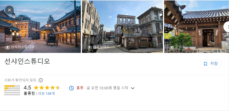 선샤인 스튜디오 썸네일