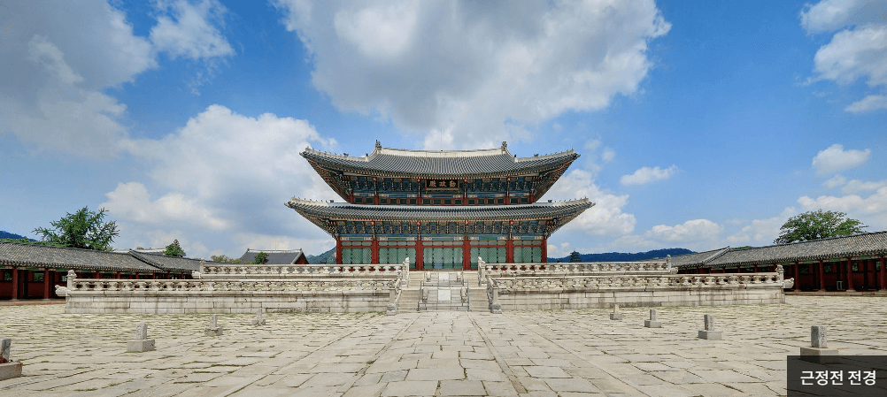 경복궁 야간관람