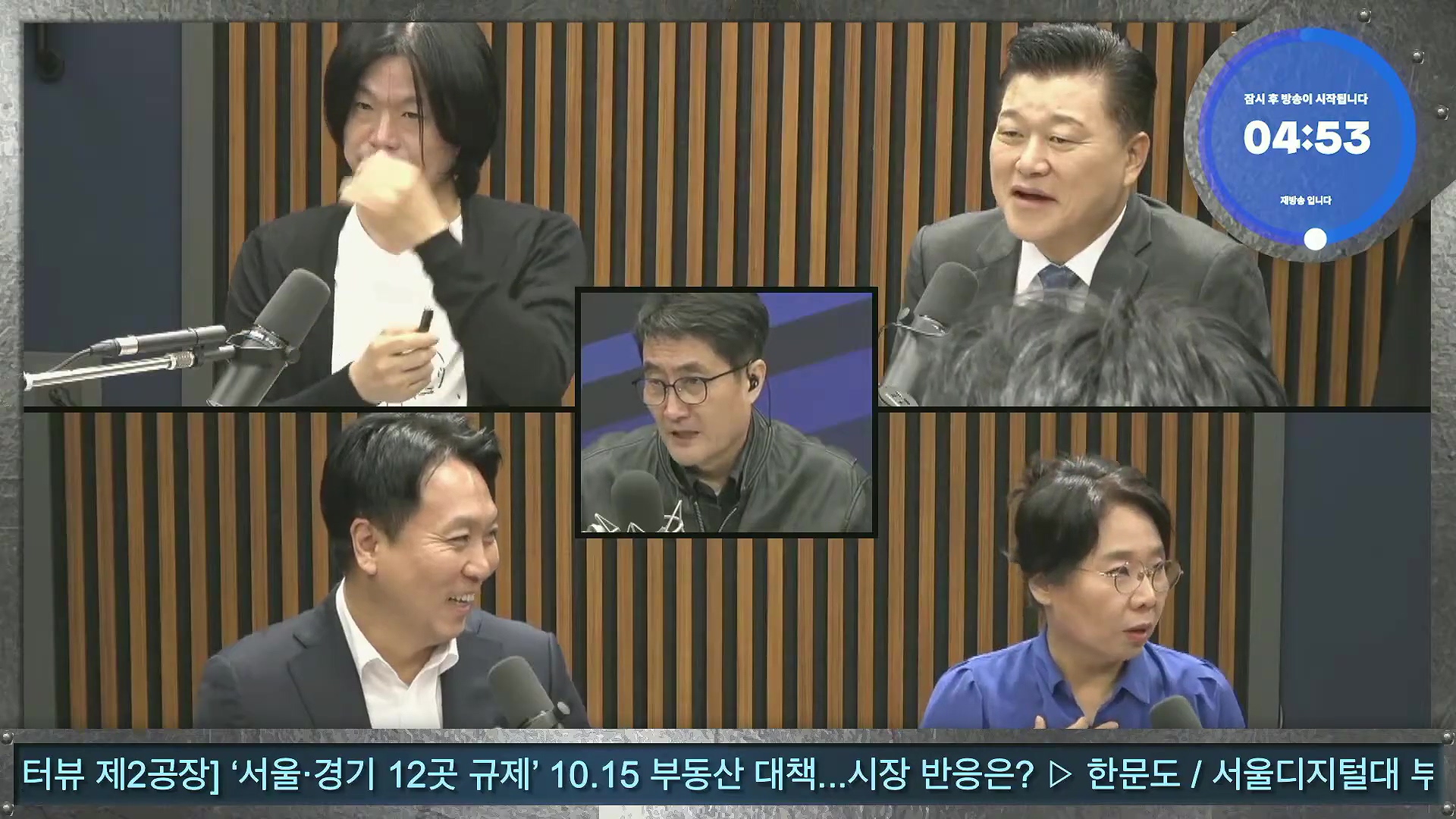 김어준의 겸손은힘들다 뉴스공장 2025년 10월 16일 목요일 [전현희, 양부남, 김기표, 주진우, 봉지욱, 박효석, 이지은, 한문도, 스포츠공장].mp4_20251016_203808.998.jpg