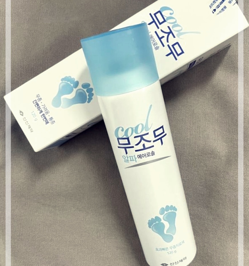 뿌리는무좀약 & 바르는 무좀약 차이점.