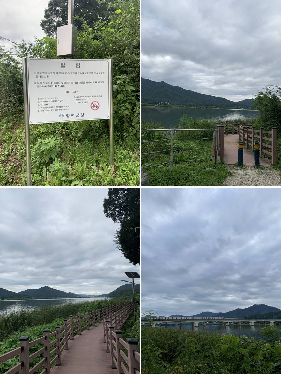 수수 카페 근처 데크 산책로