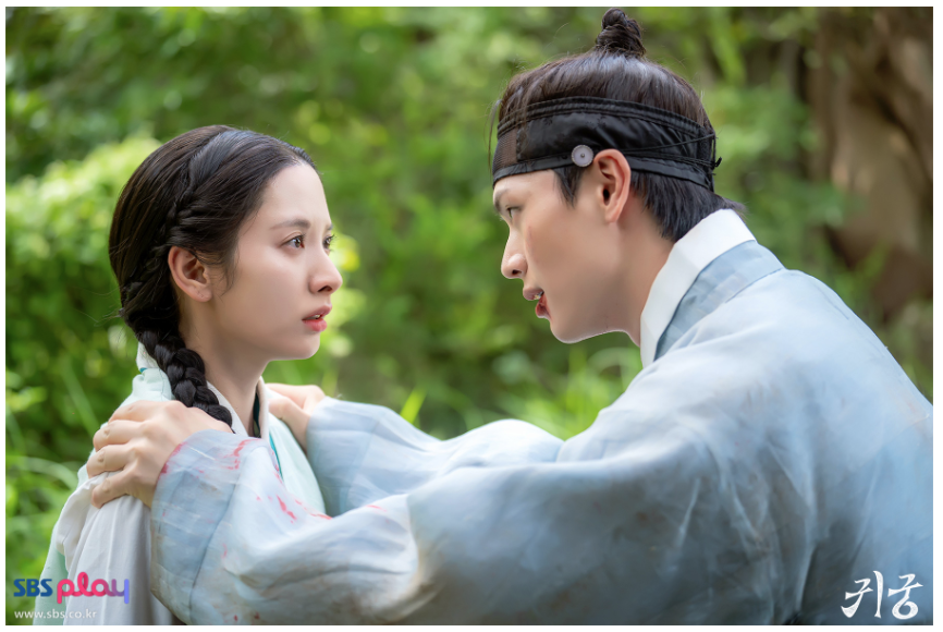 귀궁 김지연 김영광 등장인물·인물관계도·방송시간 총정리