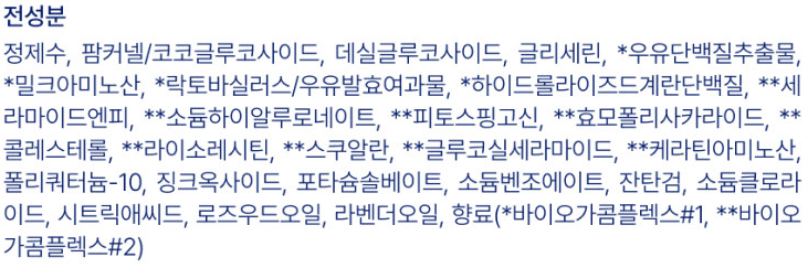 바디워시 추천 순위 TOP 10