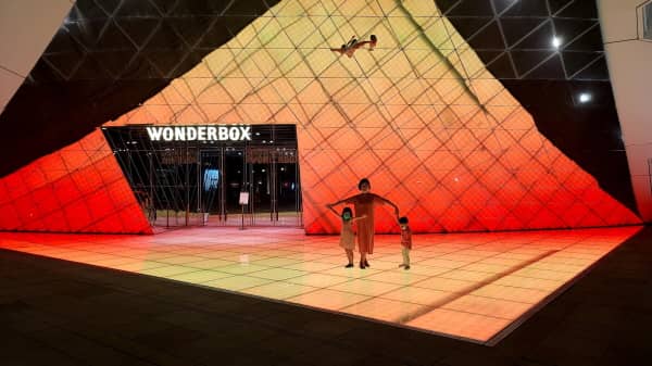 원더박스 외관