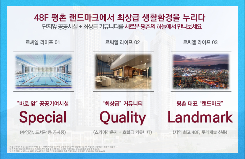 랜드마크 설명