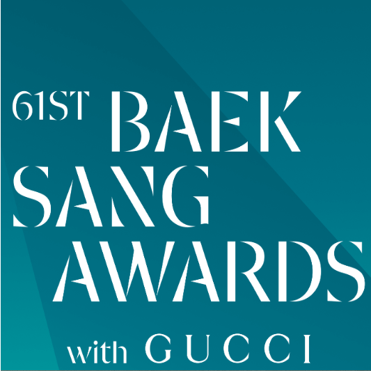 백상예술대상-썸네일