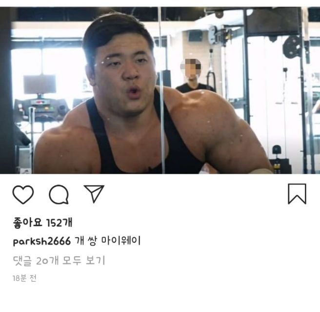 헬스유튜버 박승현