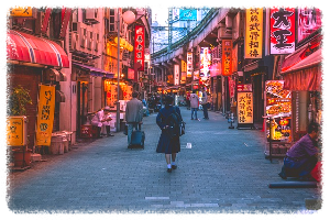 고베 (Kobe)