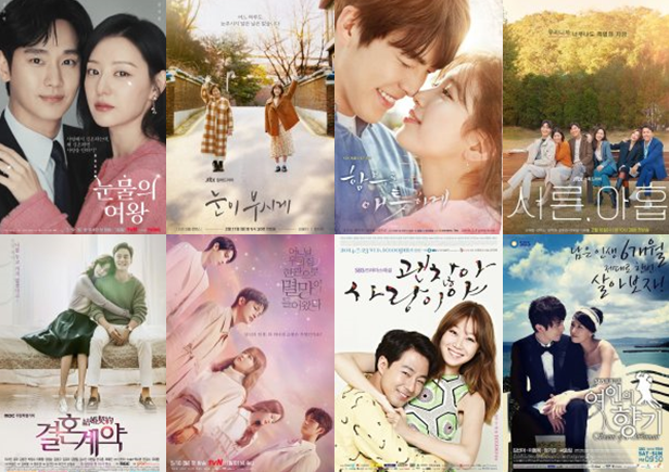 주인공이 아픈 드라마 OTT 다시보기 추천