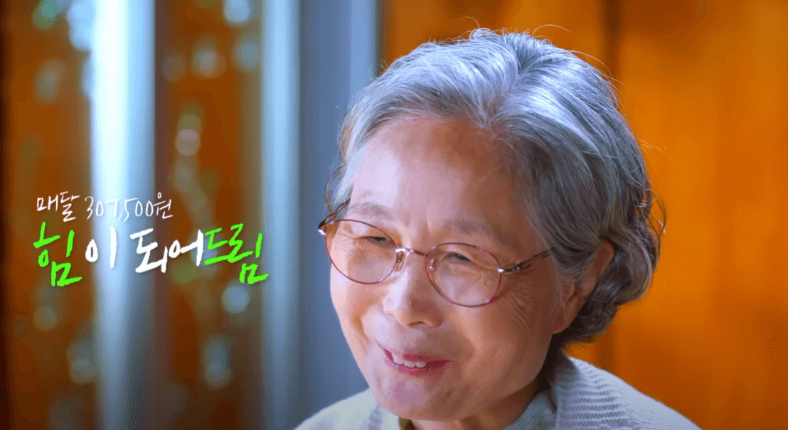 기초연금 노령연금 차이