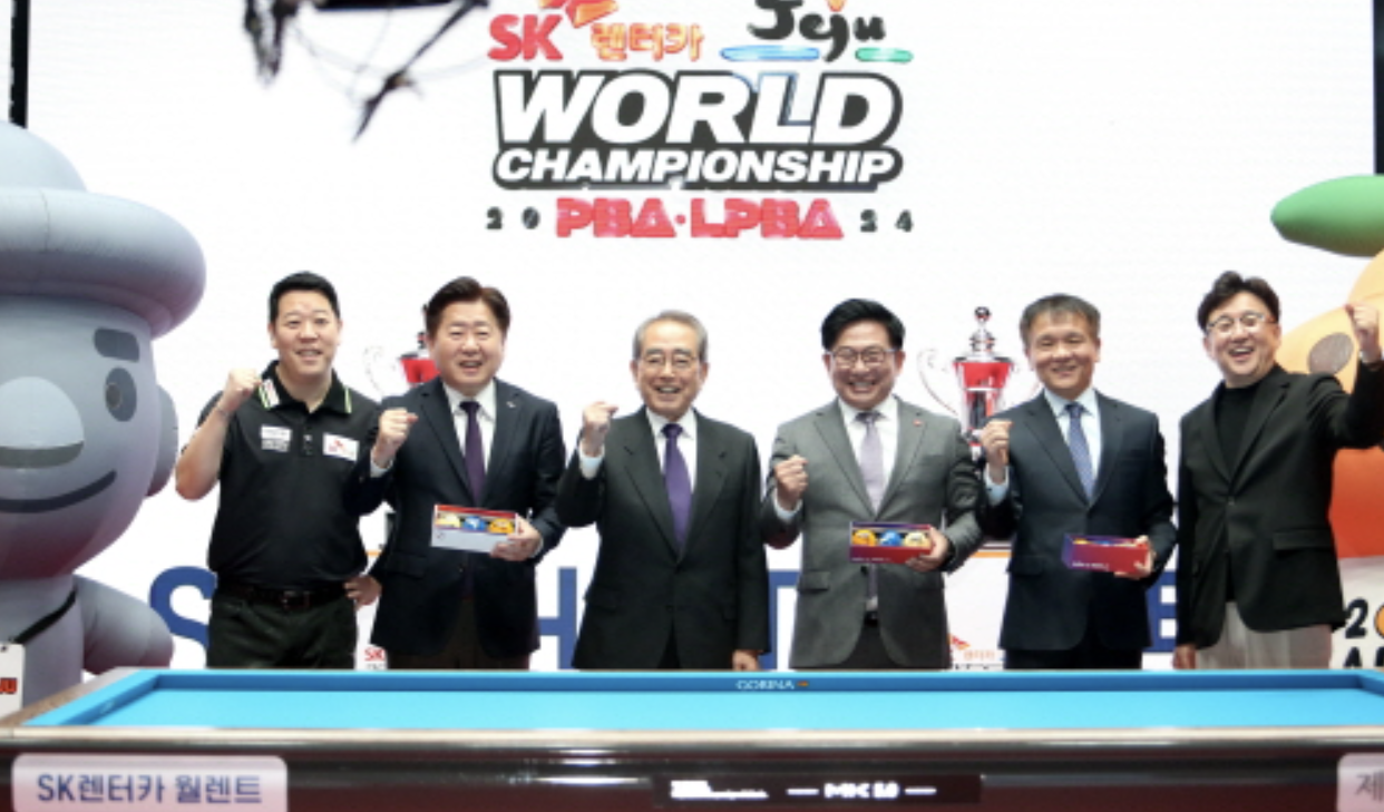 SK렌터카 PBA-LPBA 월드챔피언십 2024 - 3월 8일 제주 한라체육관에서 개막