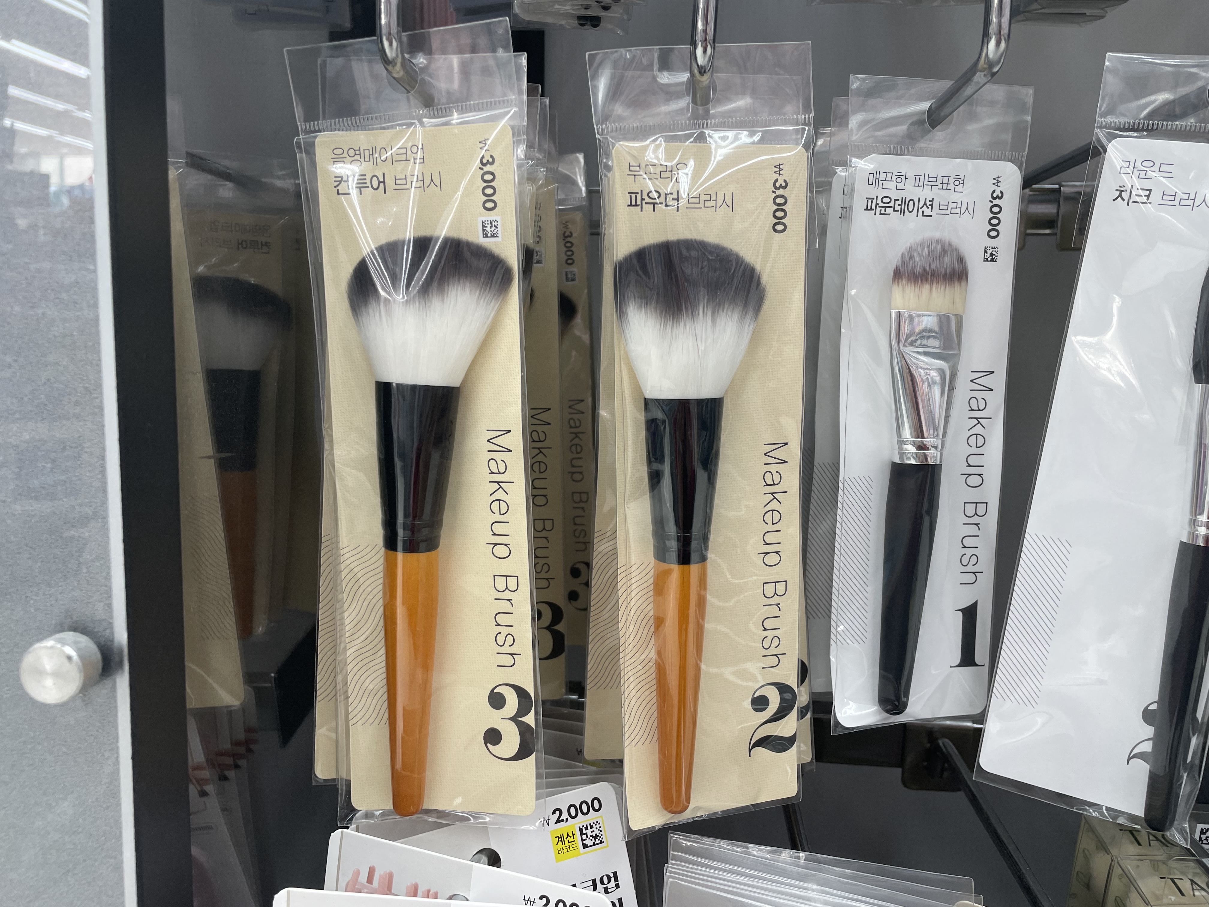 다이소 뷰티꿀템, 추천템