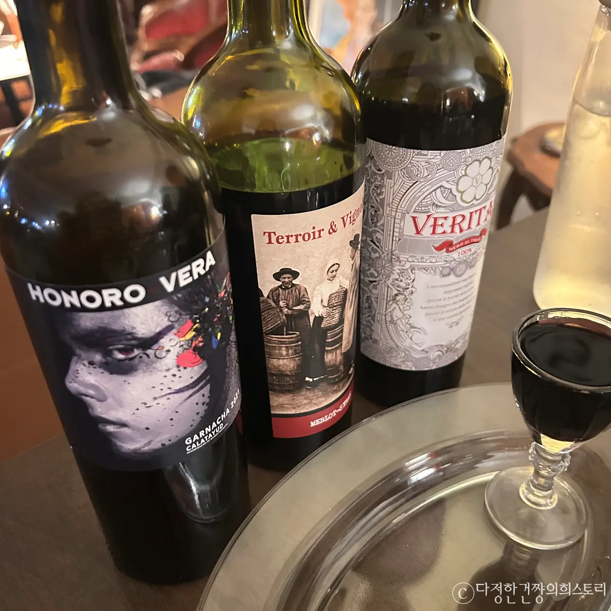 상도-와인바-분위기-맛집-추천-프렌밀리-프리-테이스팅