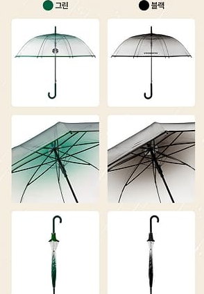 스타벅스 우산 세트 가격 이벤트 알아보기(+구매 성공 꿀팁)