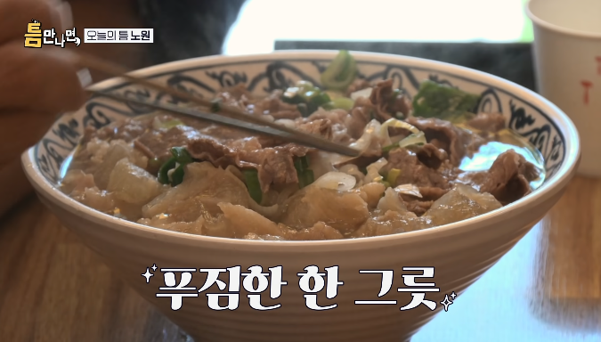 노원-쌀국수
