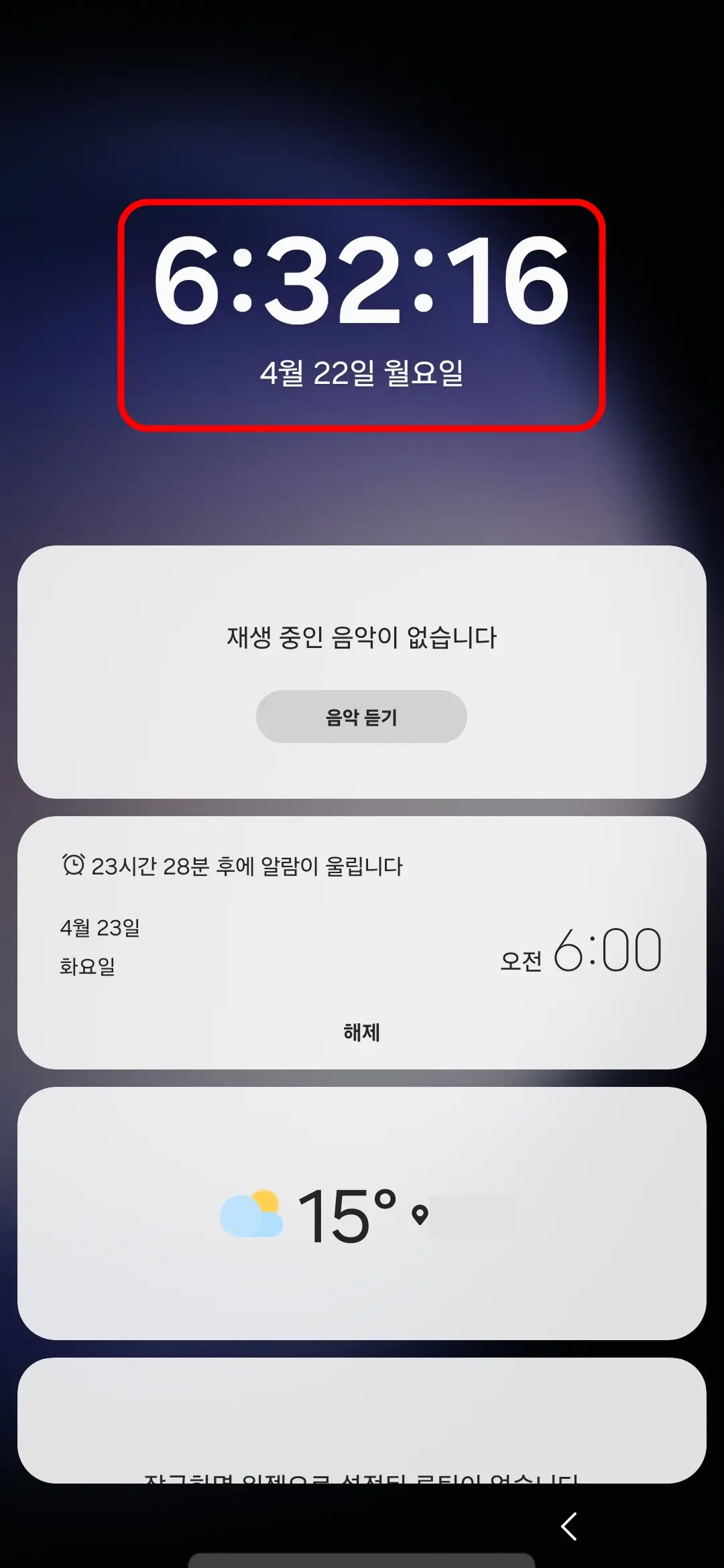 시간 분 초 시계 표시
