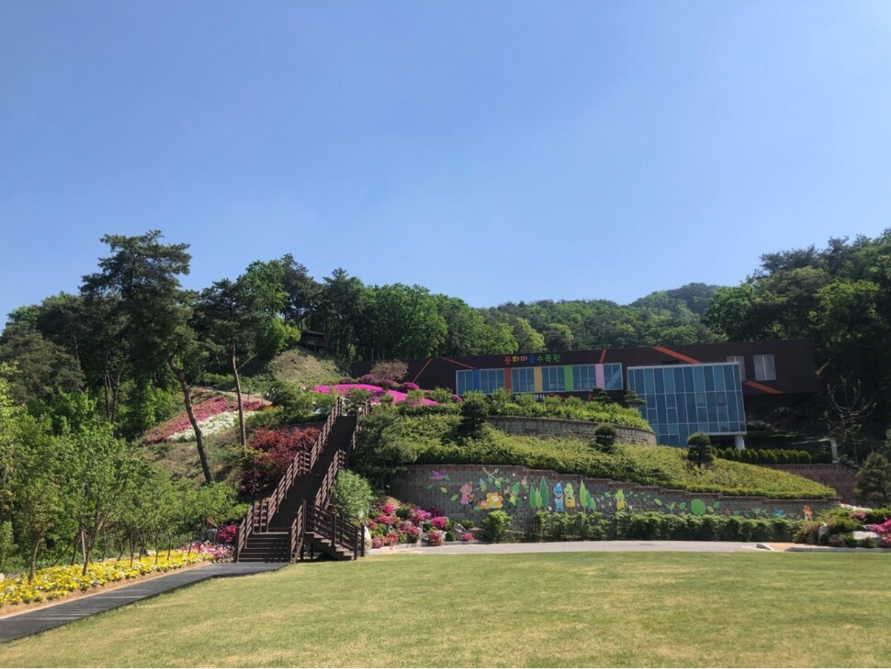 동화마을-수목원-전경